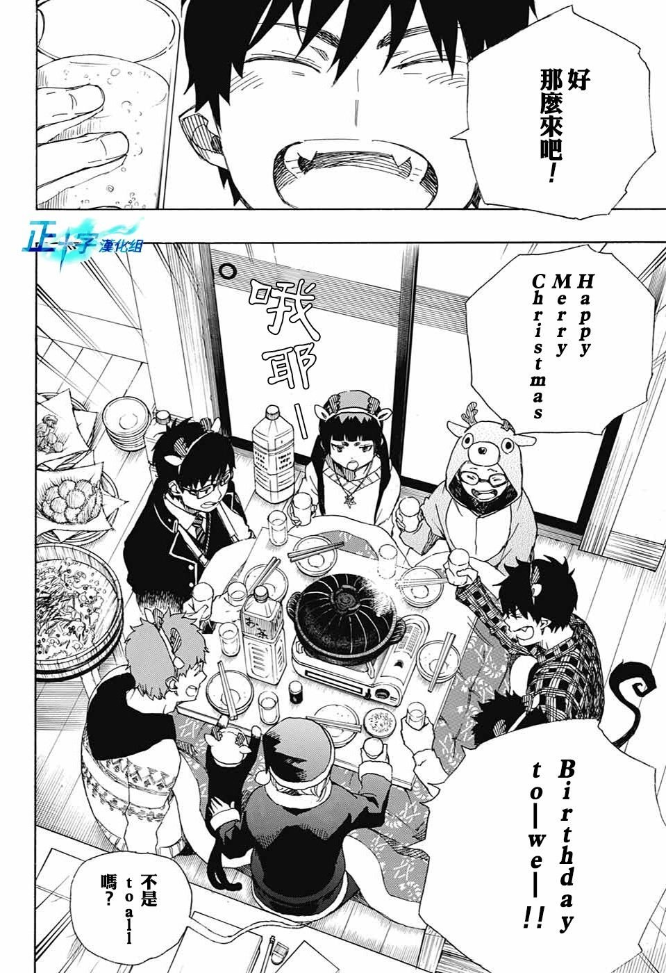 第89话