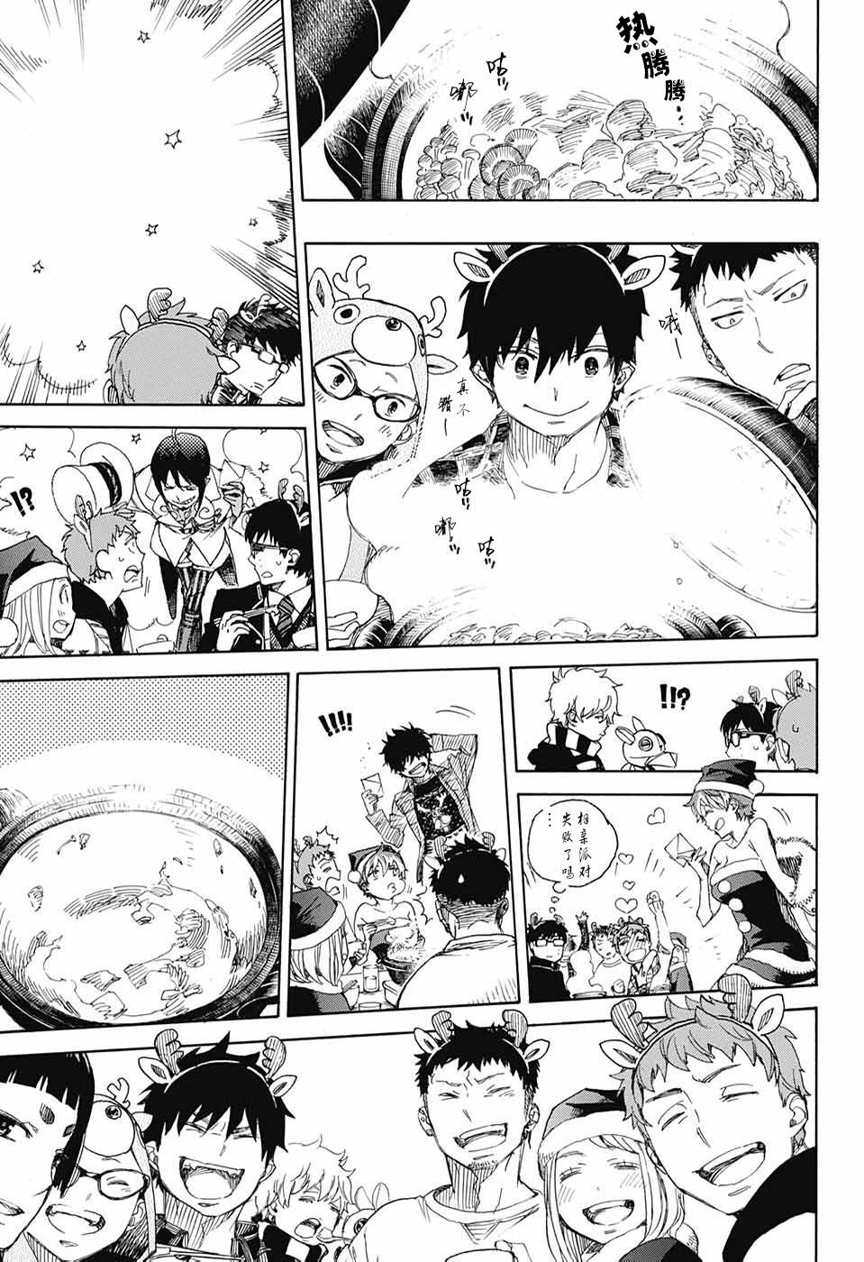 第89话