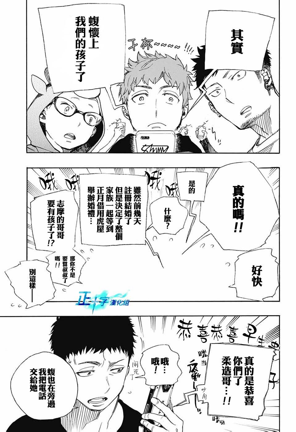 第89话