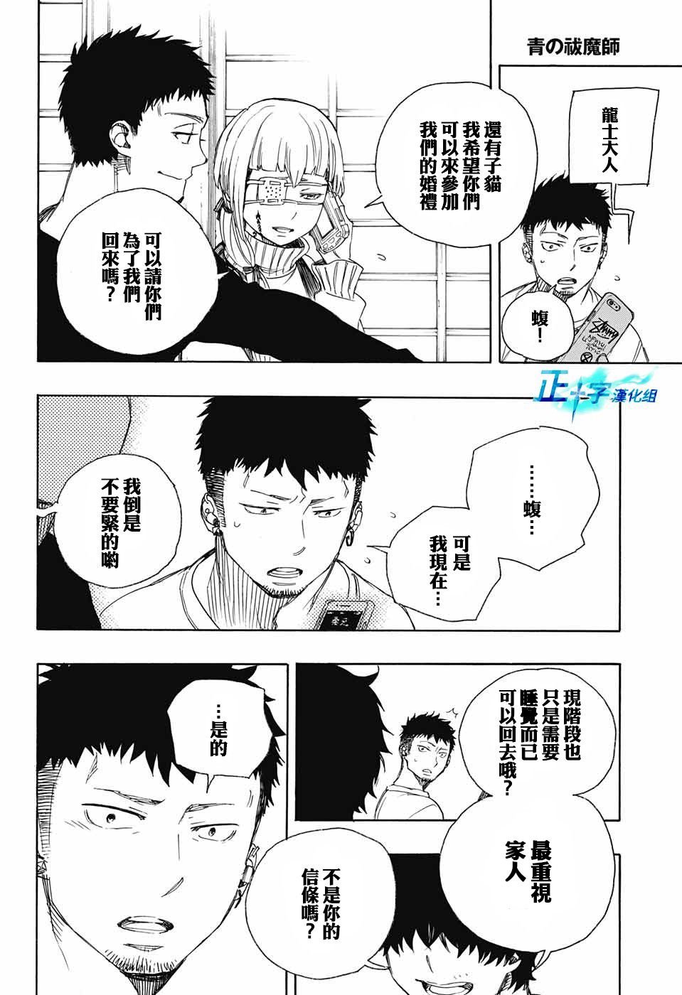 第89话