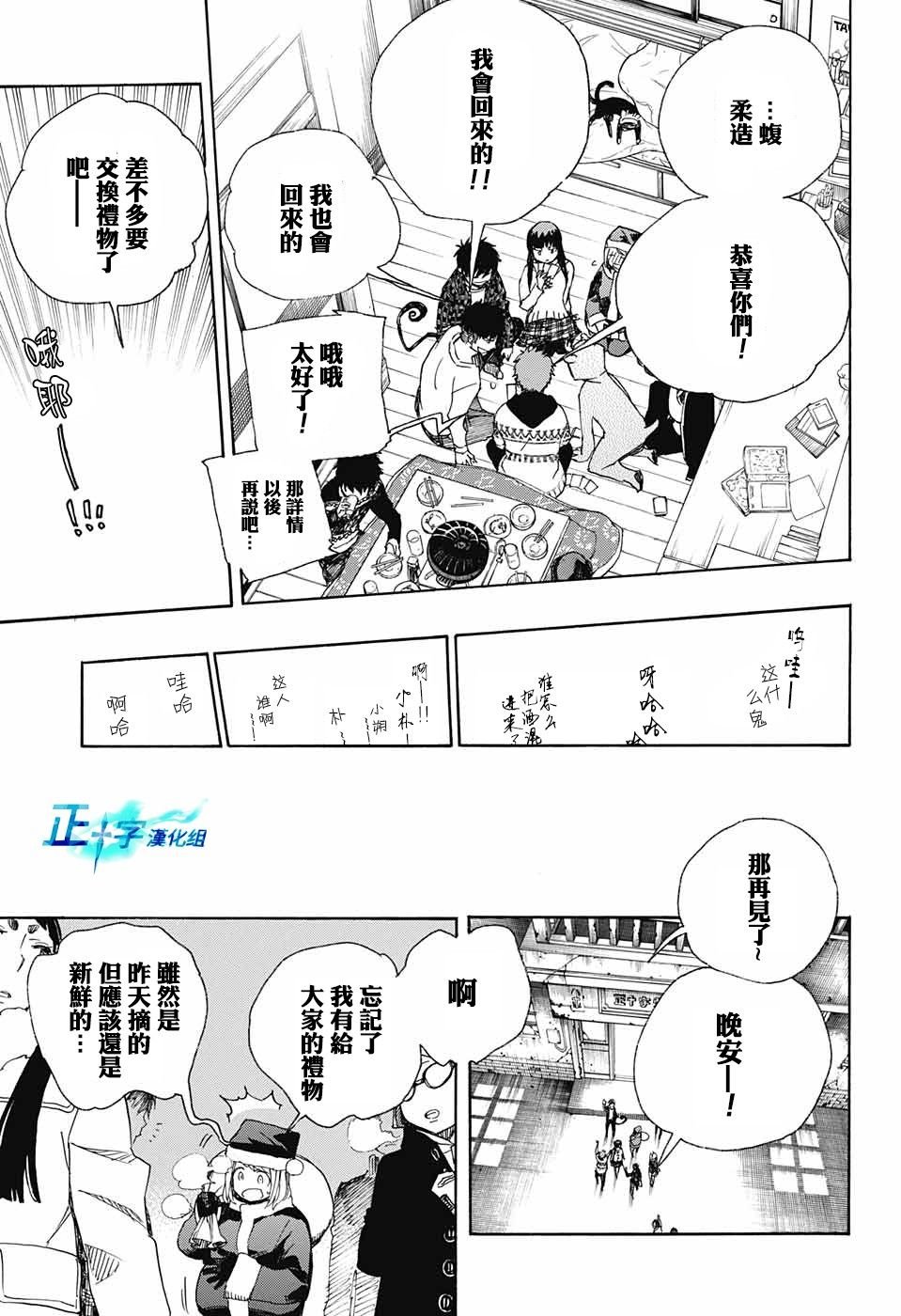 第89话