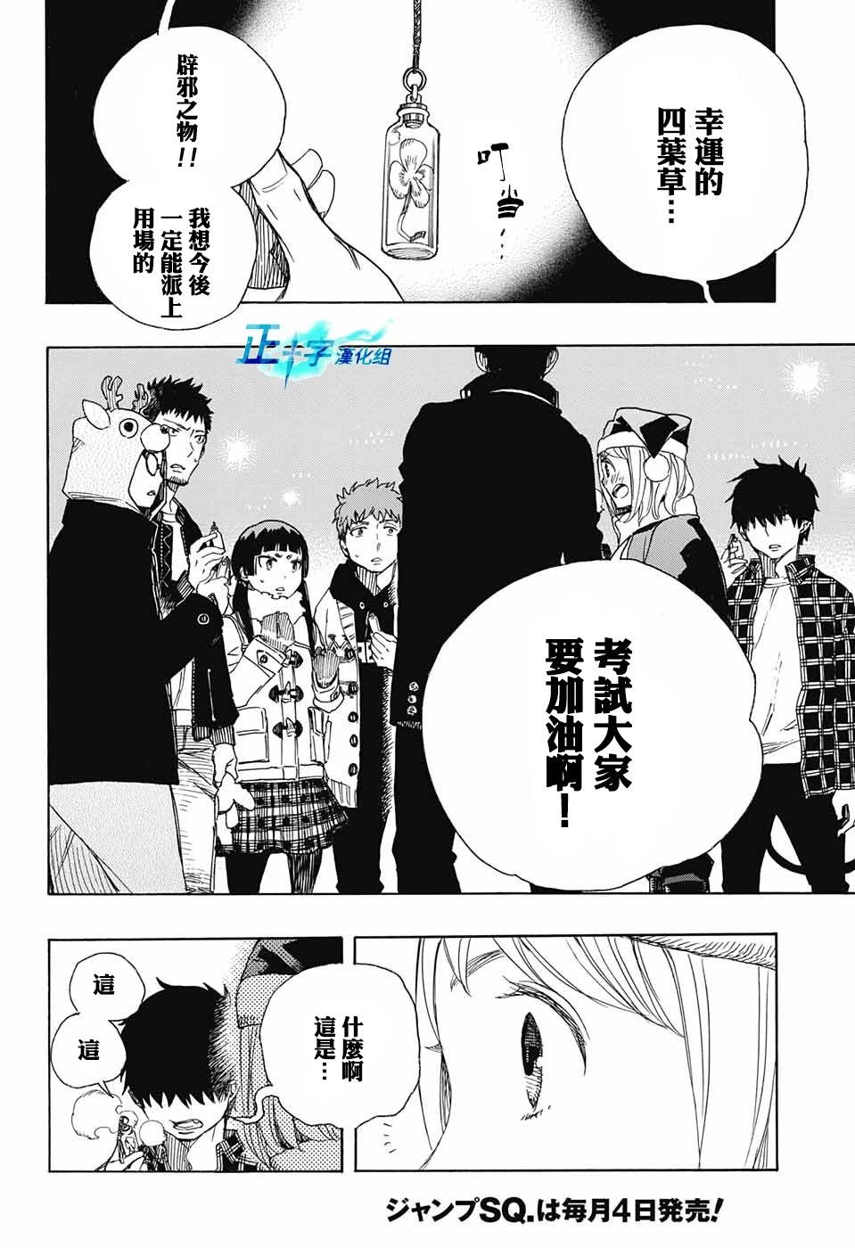 第89话
