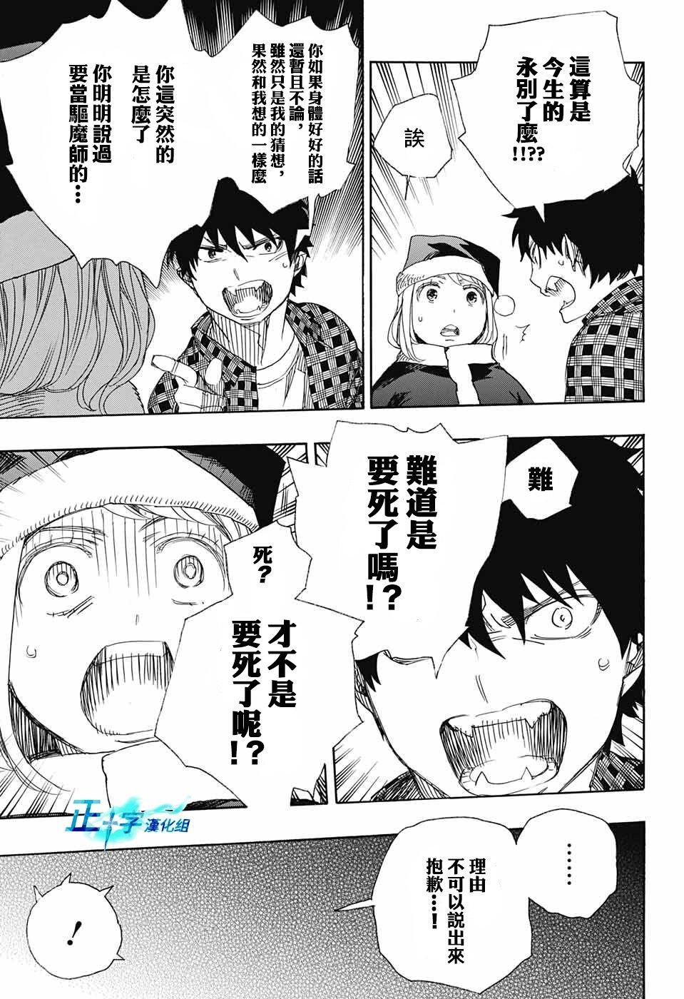 第89话