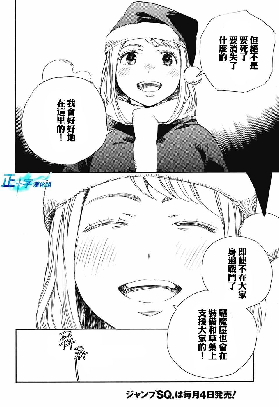 第89话