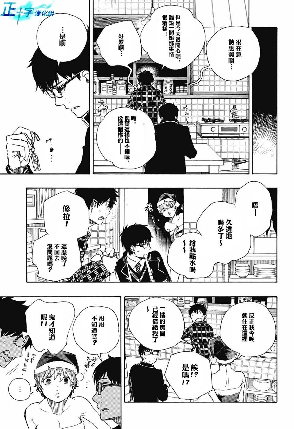 第89话