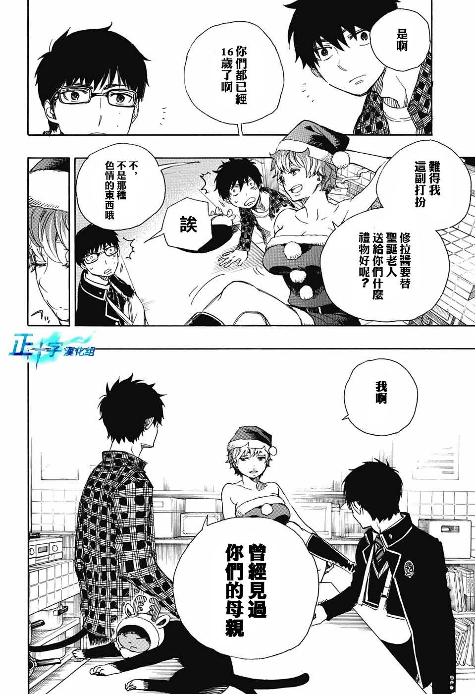 第89话