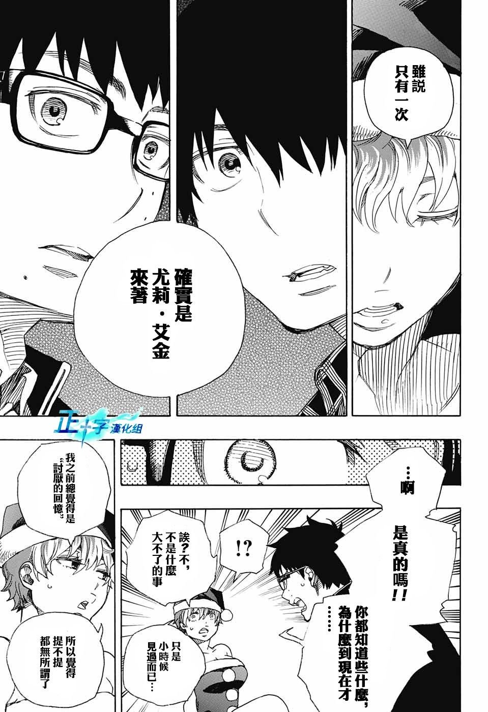 第89话