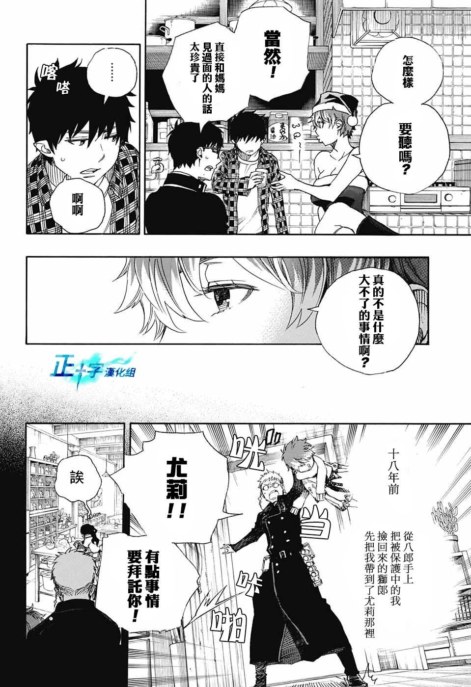 第89话