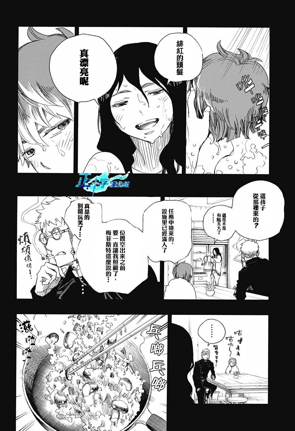 第89话