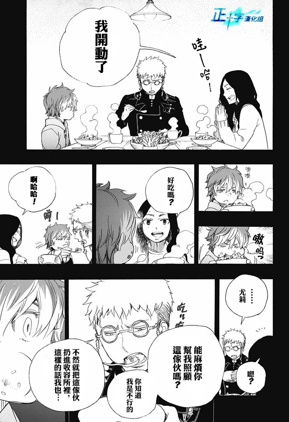第89话