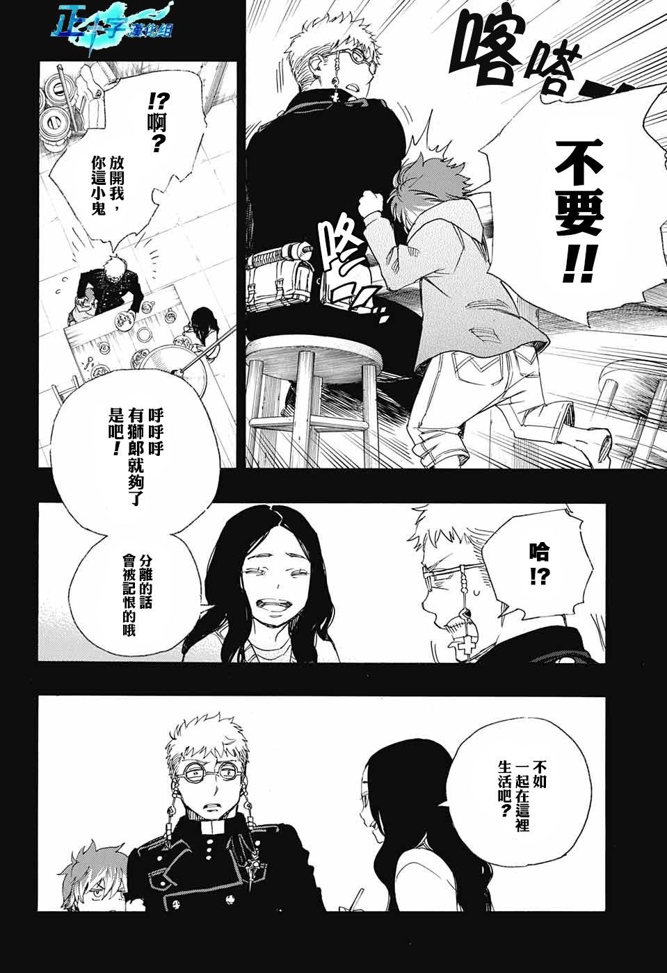 第89话