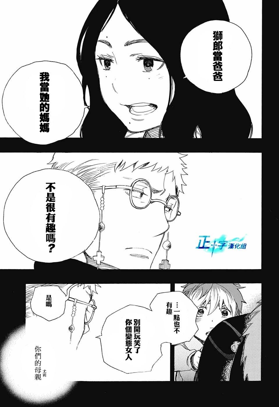 第89话