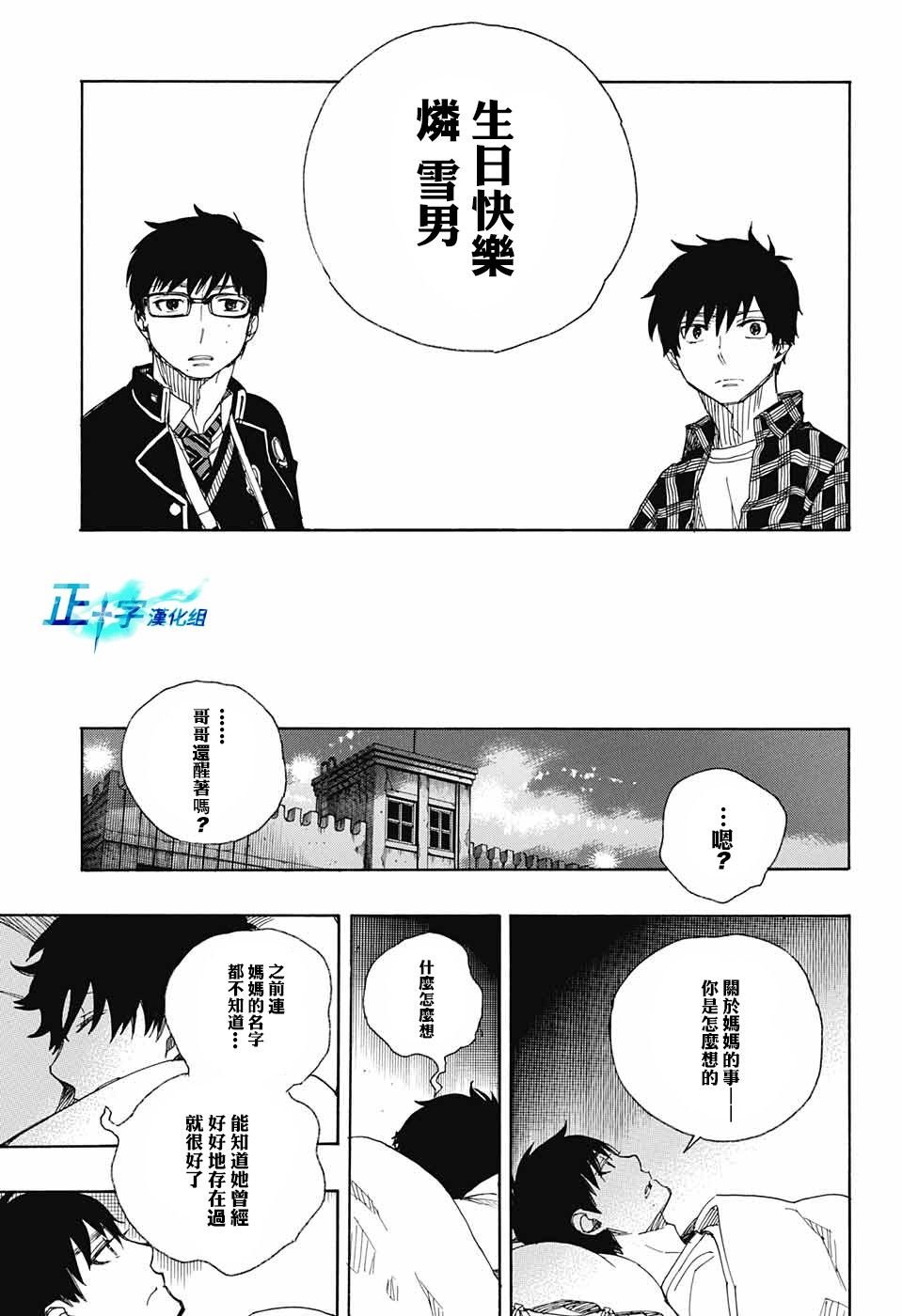 第89话