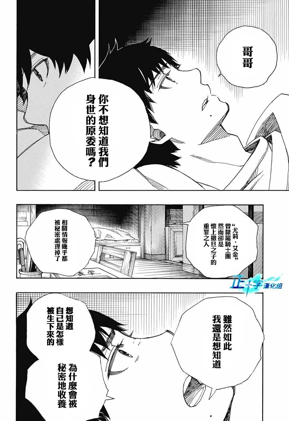 第89话
