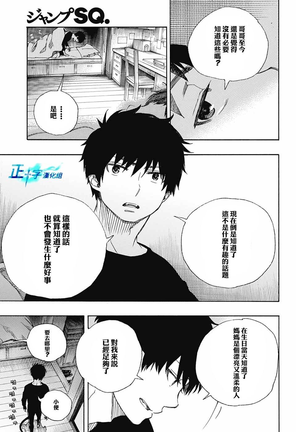 第89话