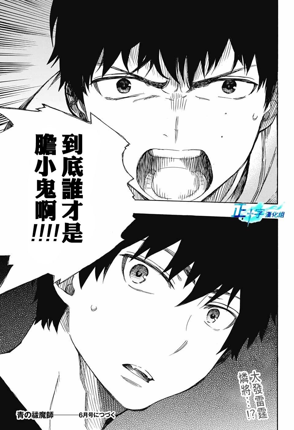 第89话