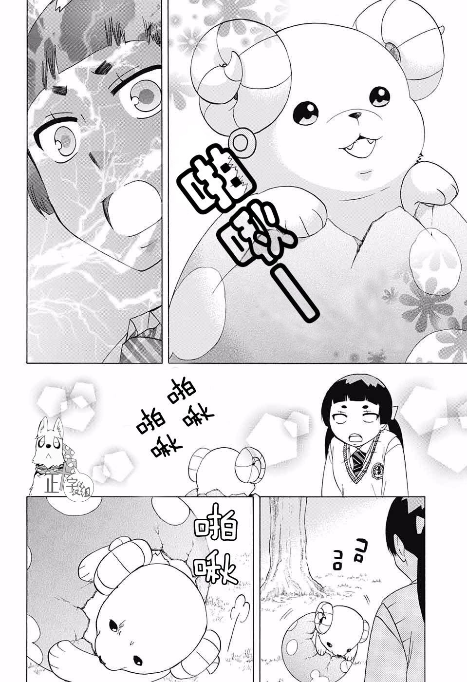 第89话