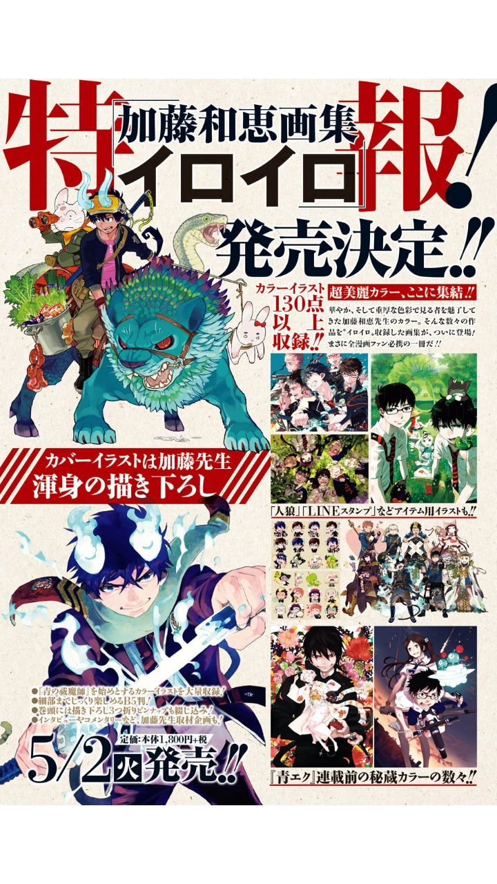 第89话