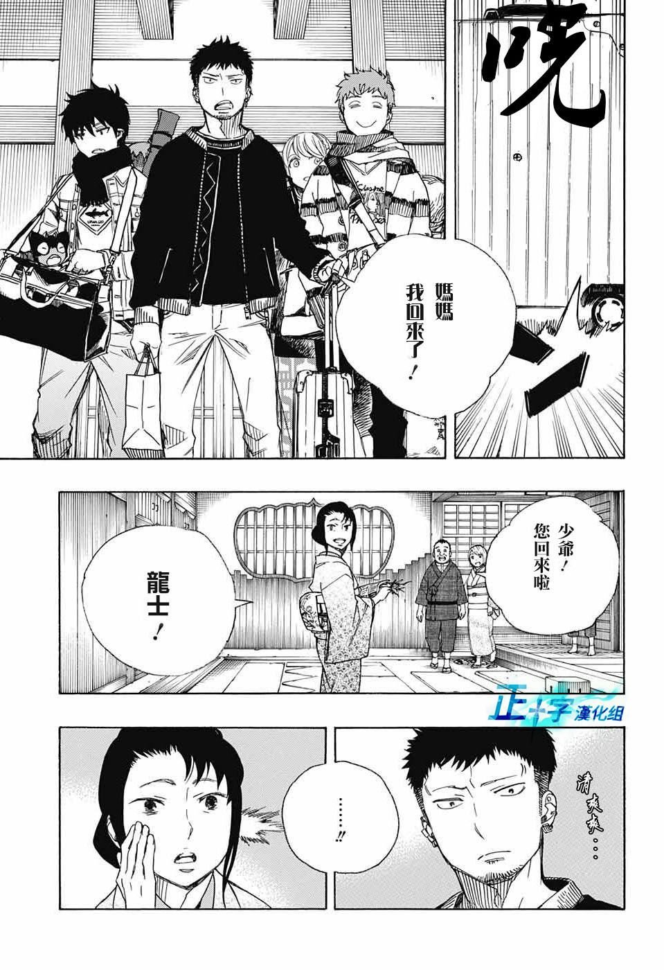 第90话 庆.初夜