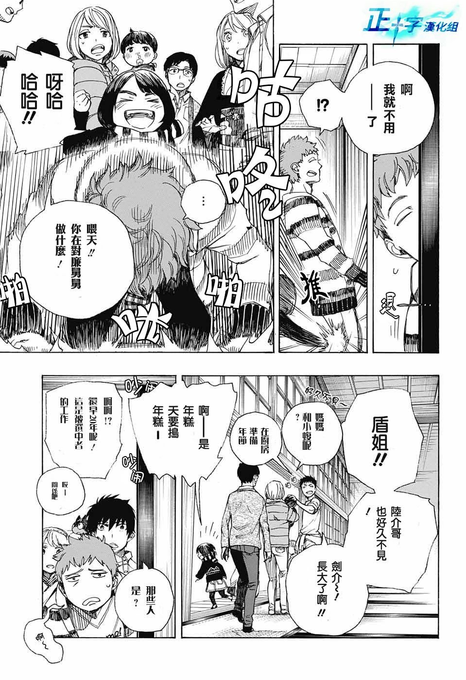 第90话 庆.初夜