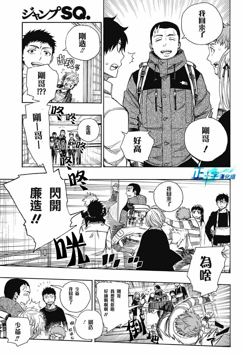 第90话 庆.初夜