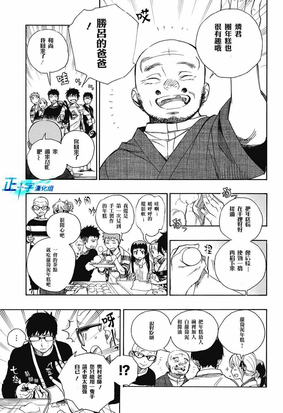 第90话 庆.初夜