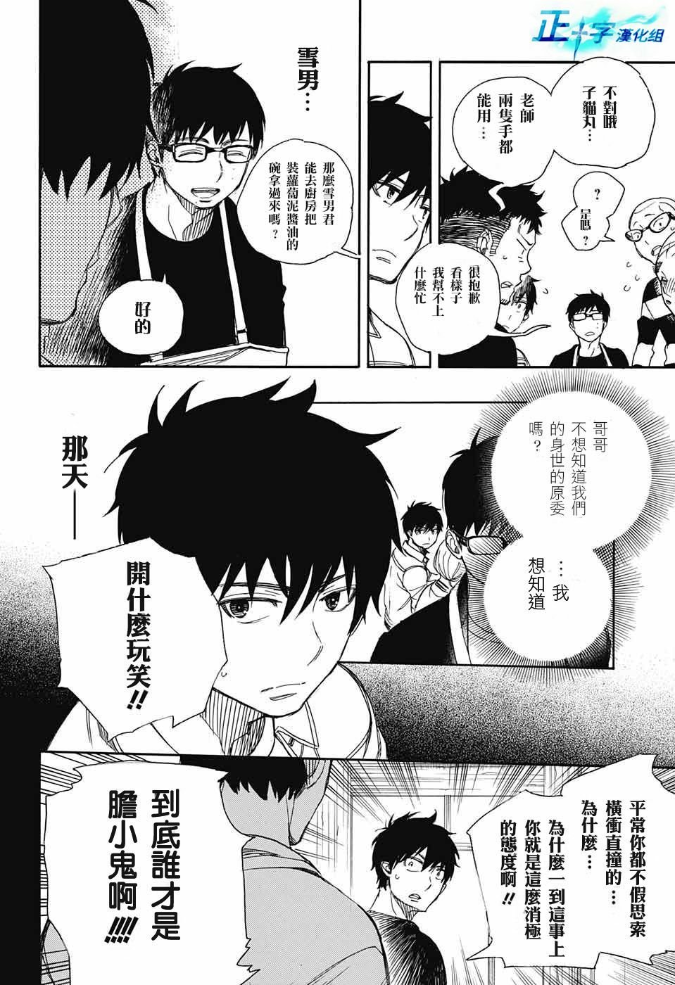 第90话 庆.初夜