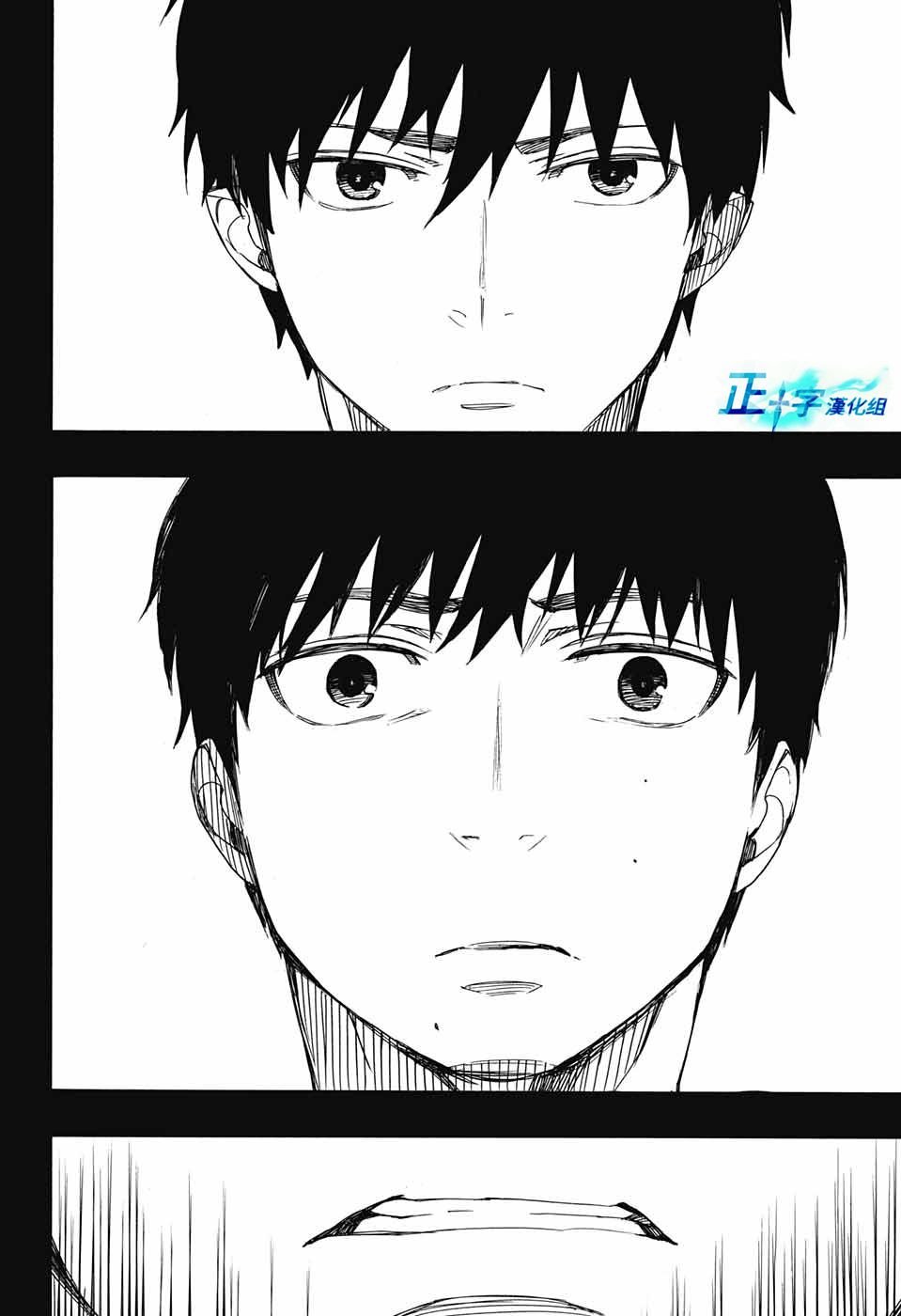 第90话 庆.初夜