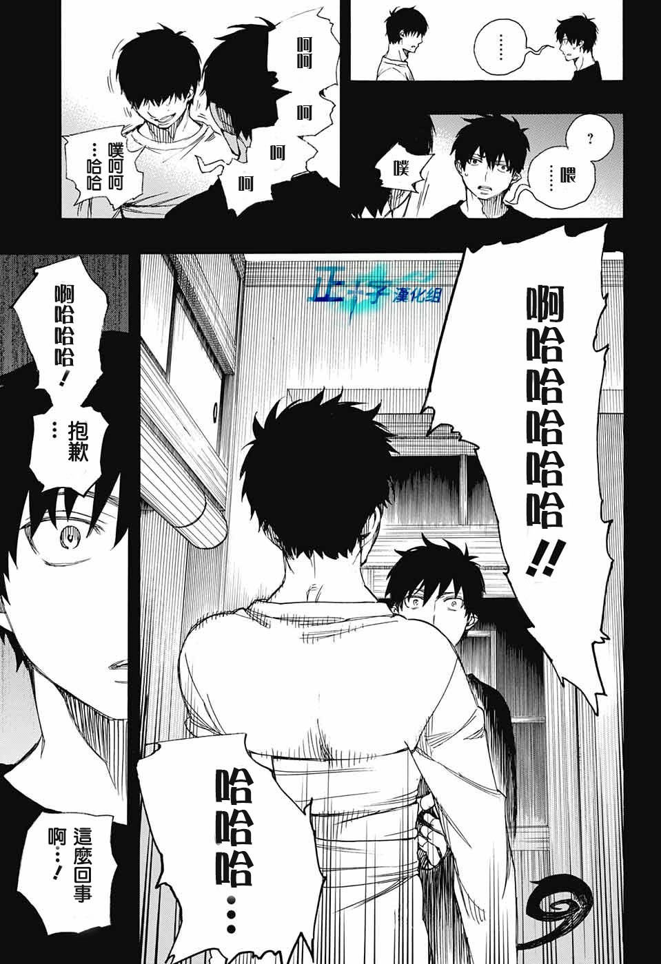 第90话 庆.初夜