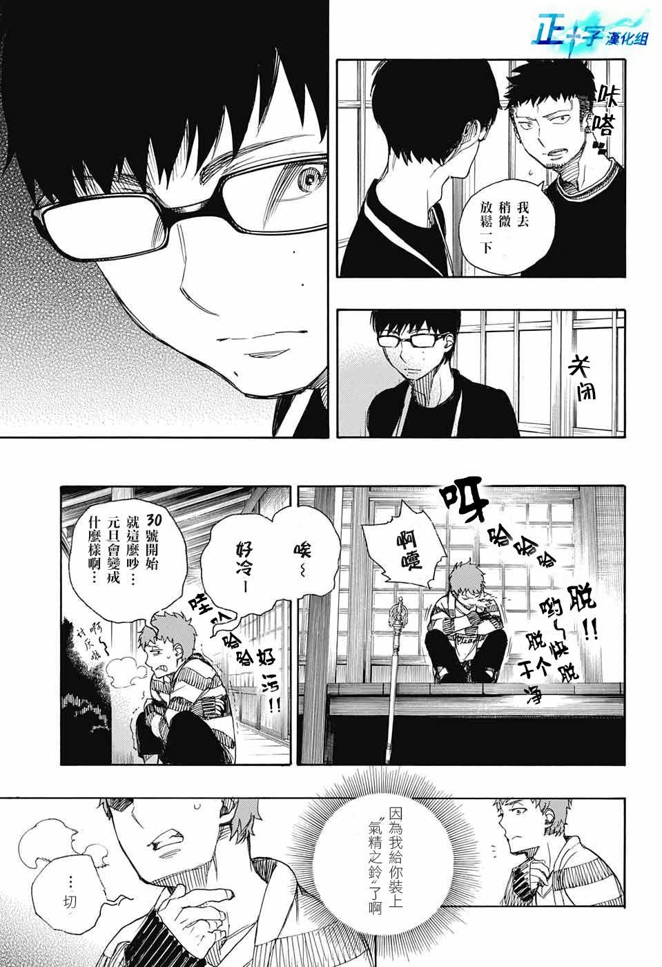 第90话 庆.初夜