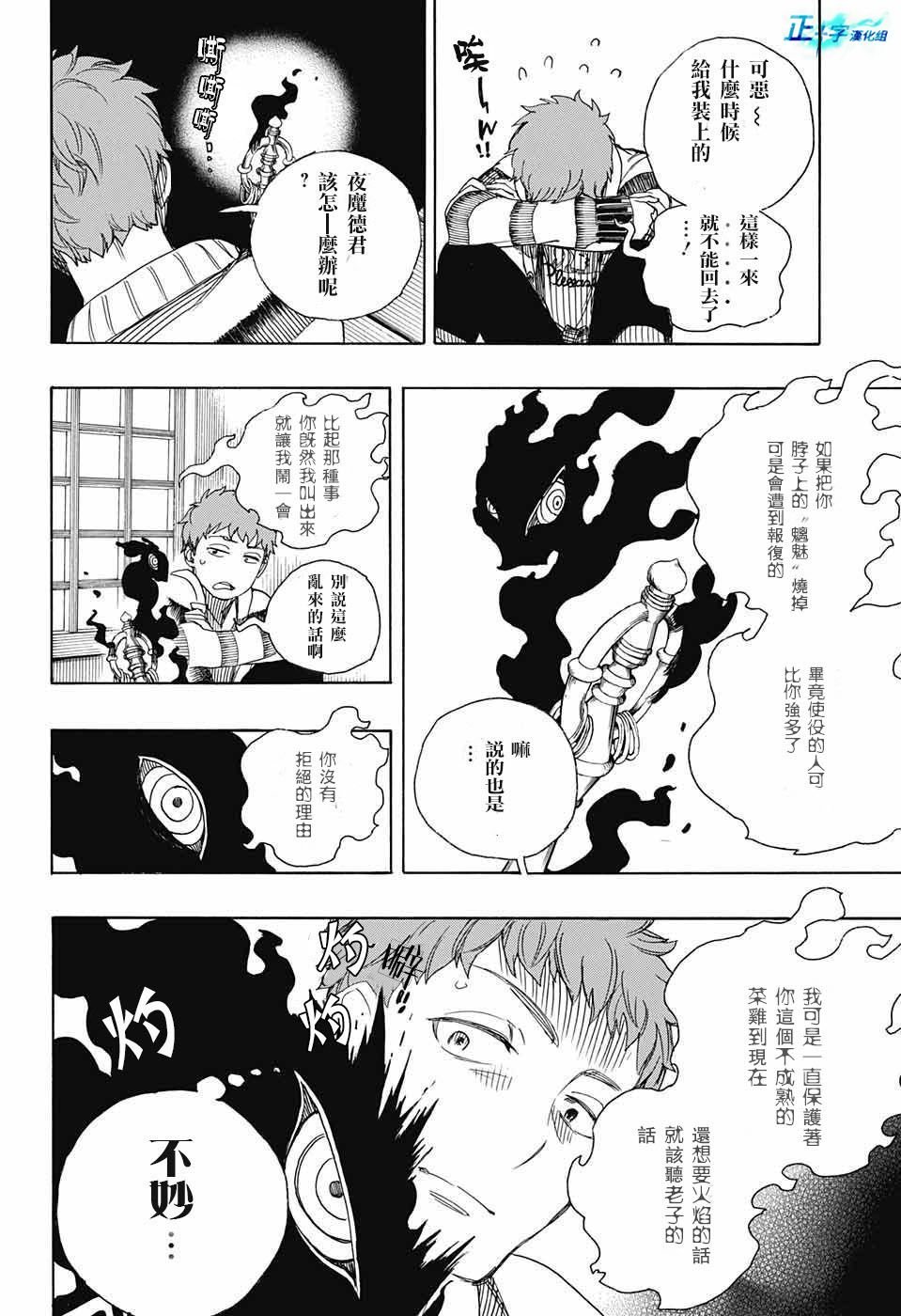 第90话 庆.初夜