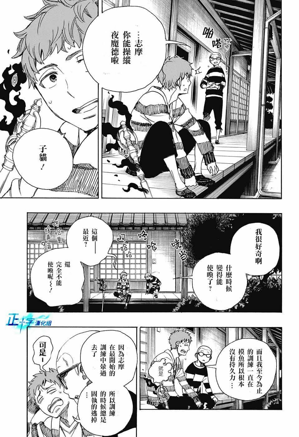 第90话 庆.初夜