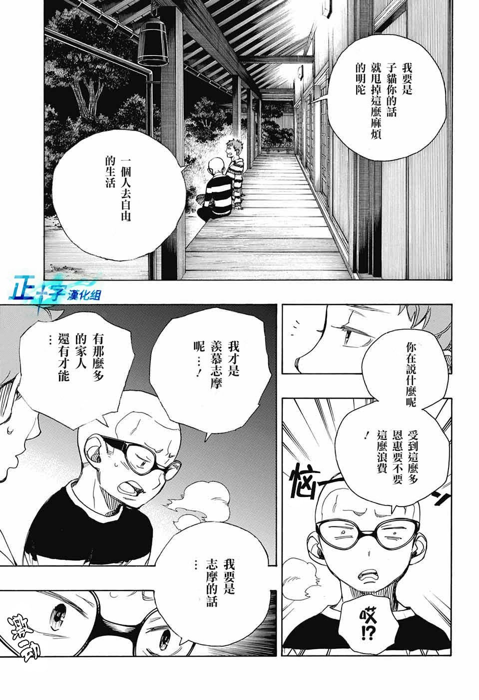 第90话 庆.初夜