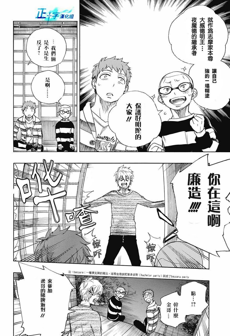 第90话 庆.初夜