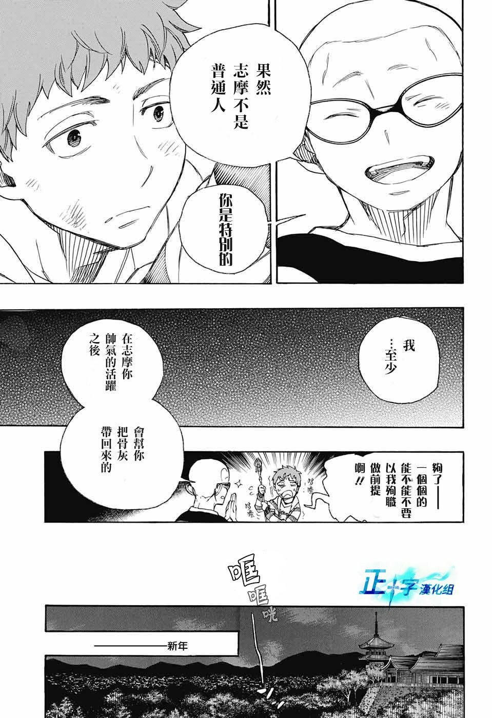 第90话 庆.初夜