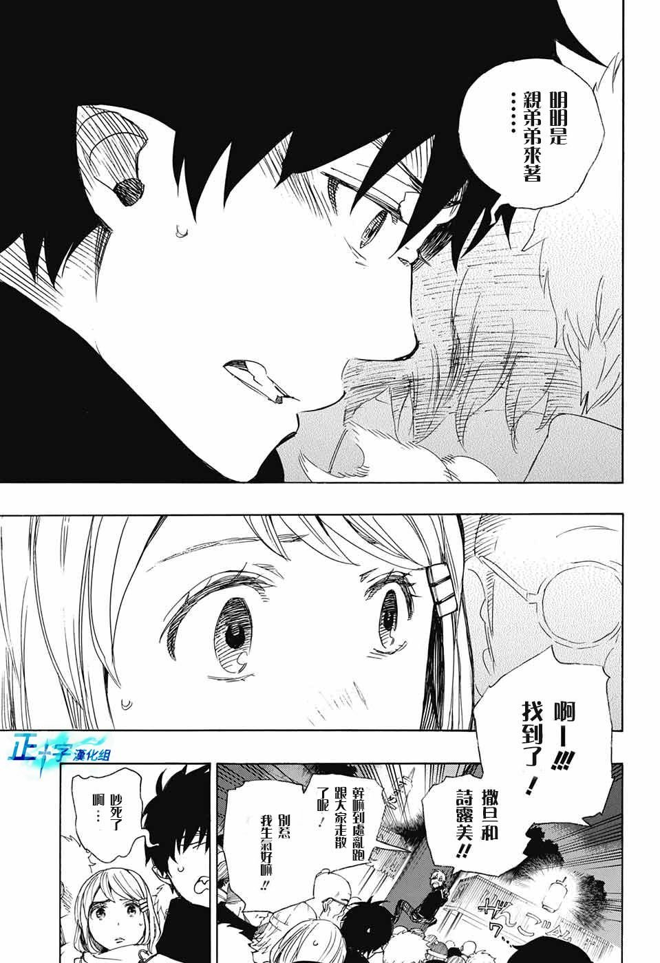 第90话 庆.初夜