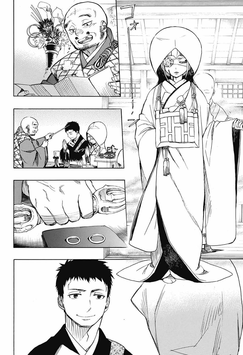 第91话 庆·后夜