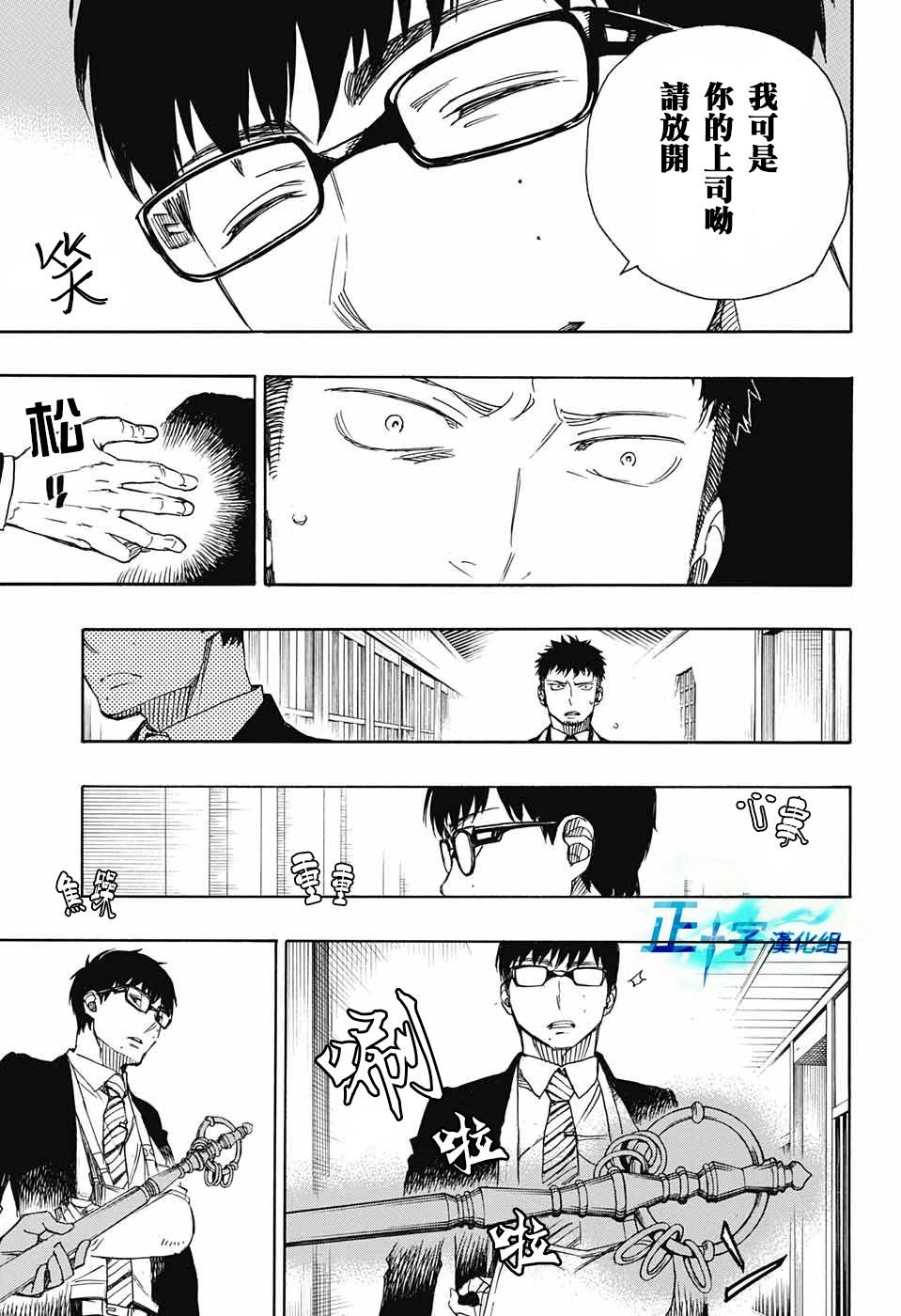 第91话 庆·后夜
