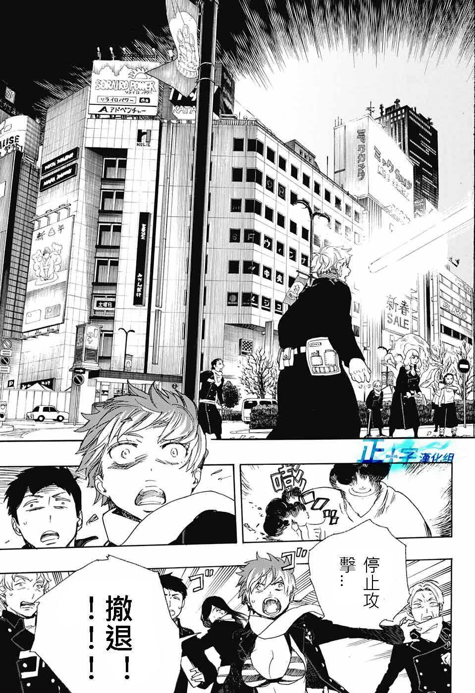 第92话 雪之尽头1