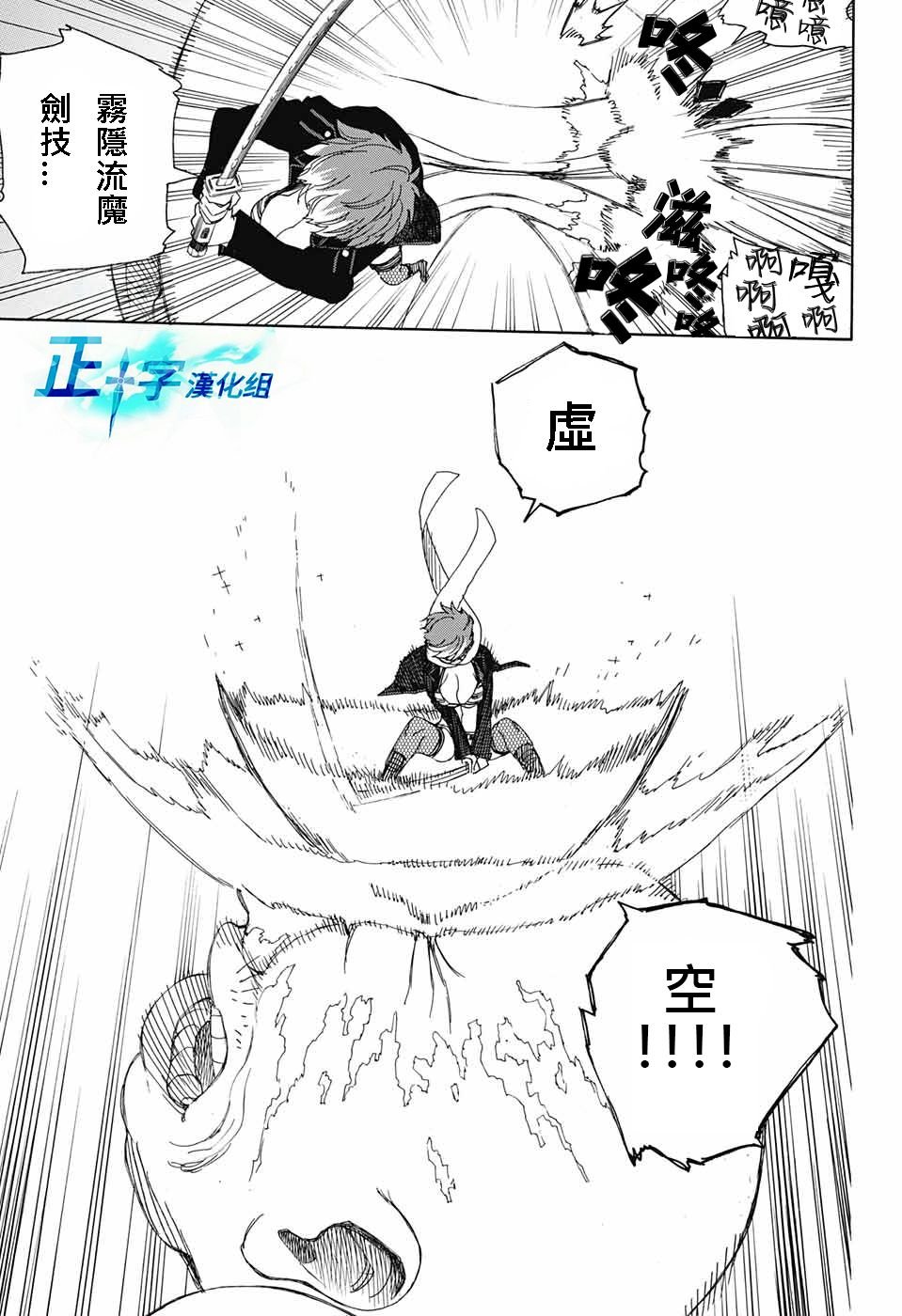 第92话 雪之尽头1