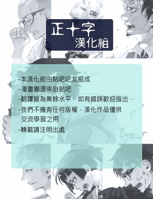 第92话 雪之尽头1