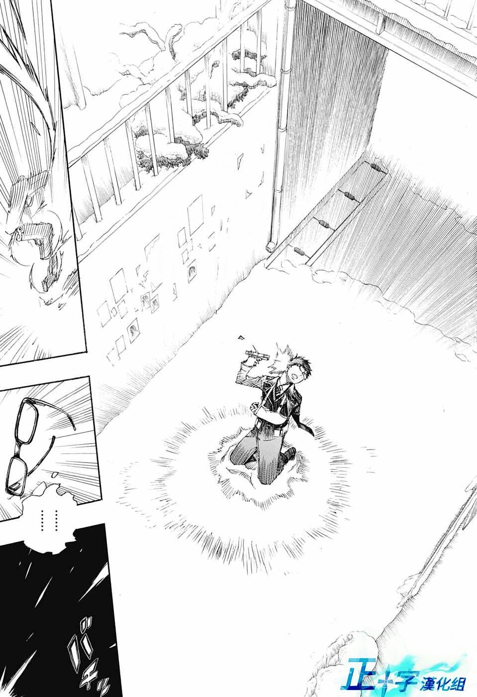 第93话 雪之尽头2