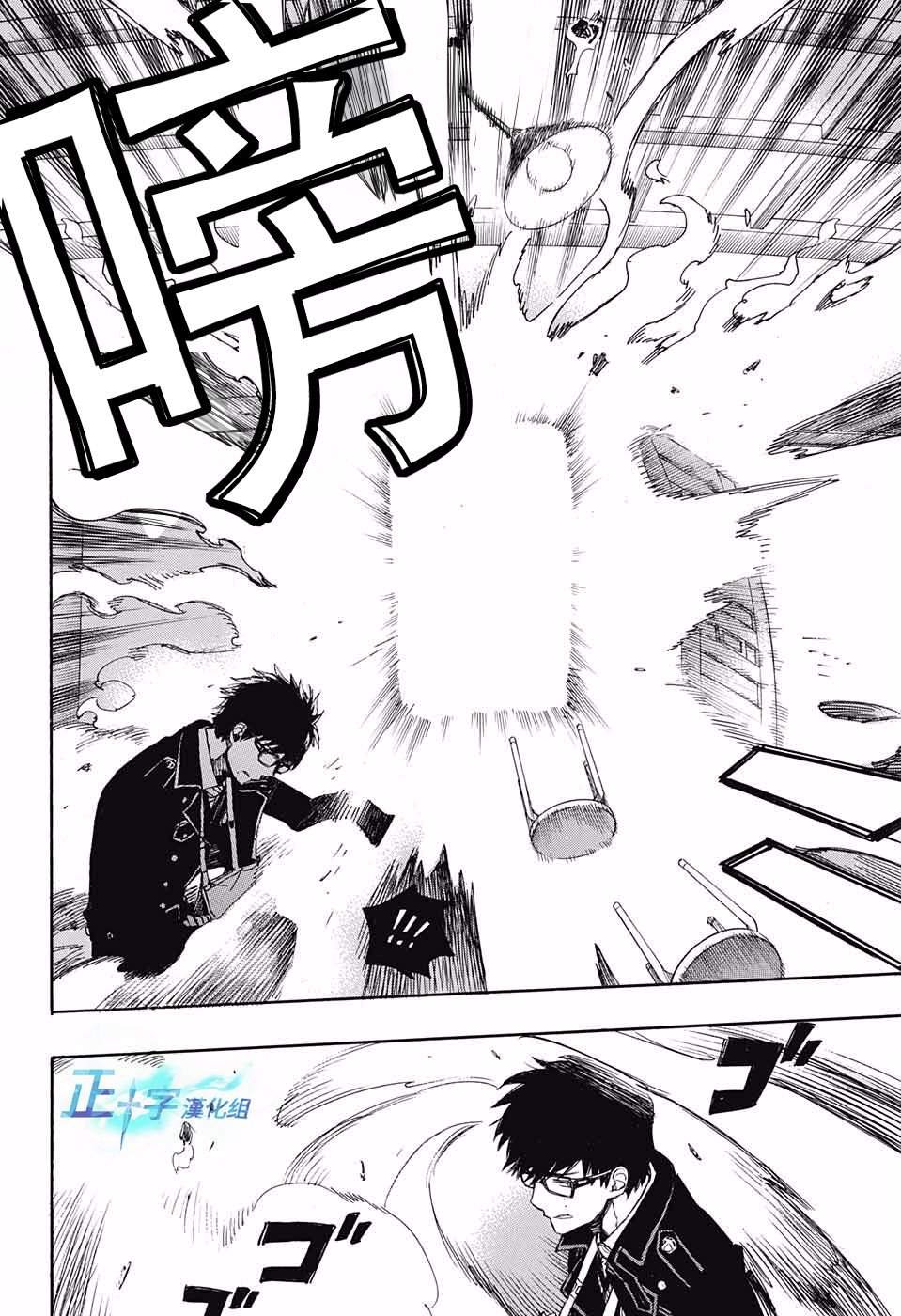 第95话 雪之尽头4