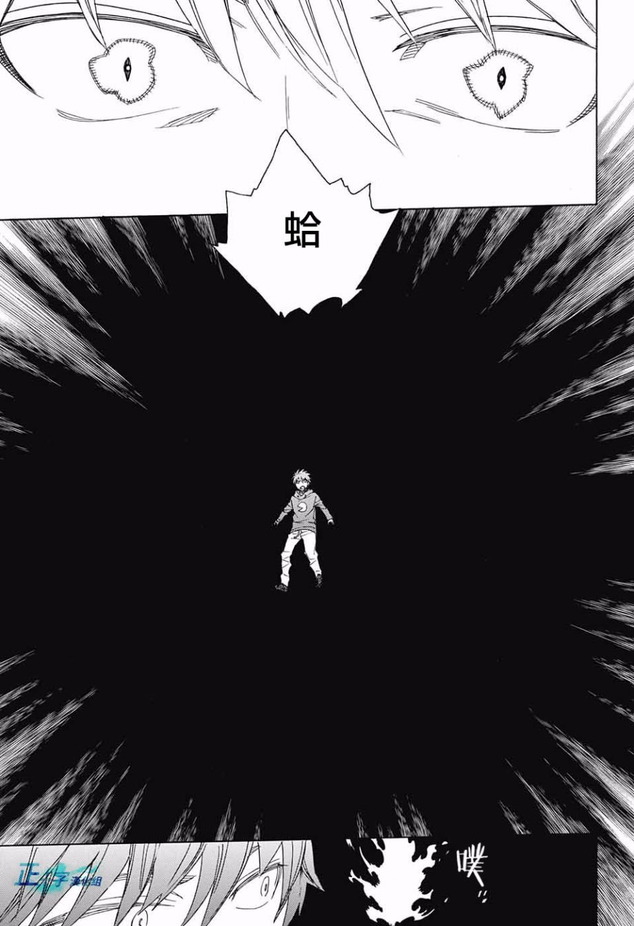 第98话 雪之尽头7