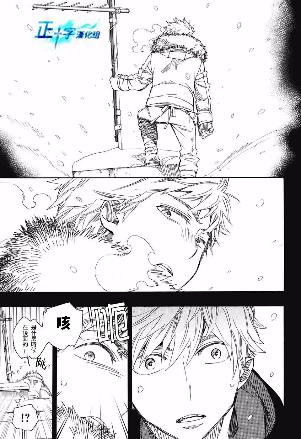 第100话 SsC00：40
