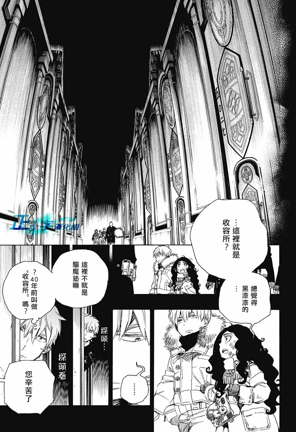 第101话 SsC04：36