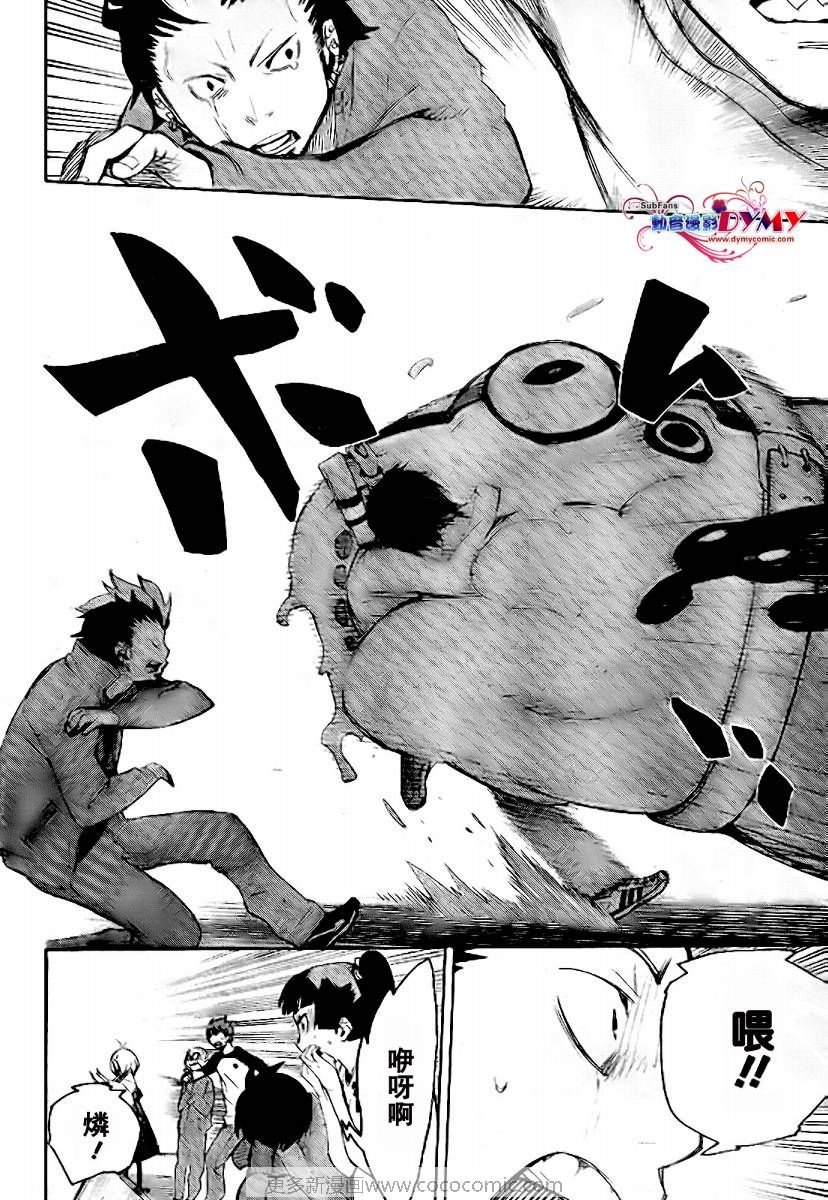 第4话