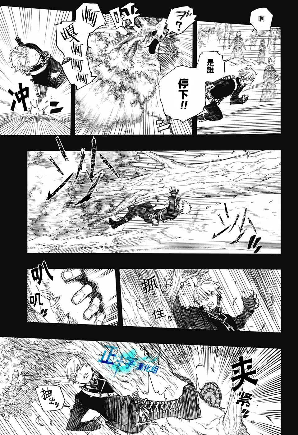 第102话 SsC05：35
