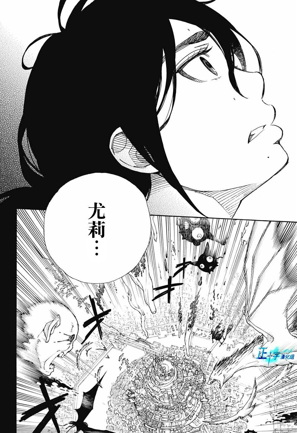 第107话