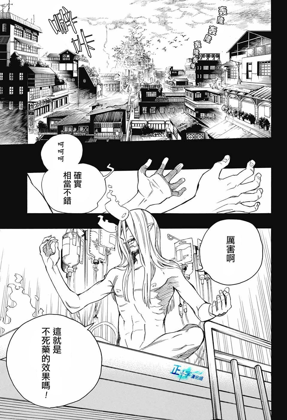 第107话